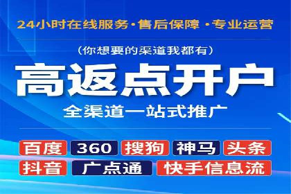 百度广告推广费用优化策略及某企业成功案例