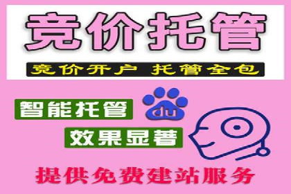 案例分享：如何通过SEM实现低成本高回报