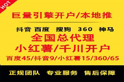 SEM服务托管如何助力餐饮业快速崛起